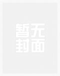 武道长生：我有加点面板！
